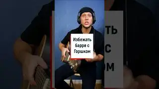 Король и Шут лесник на гитаре, аккорды 💥🎸🤘