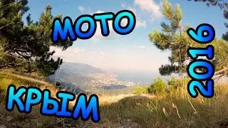 Мото Приключения в Крыму