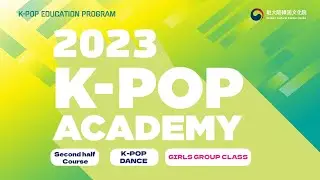 【K-POPACADEMY】NewJeans (뉴진스) 'Super Shy'◆GIRLSGROUP C TEAM
