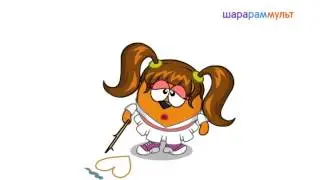 Смешарики 1# [ Анимация ]