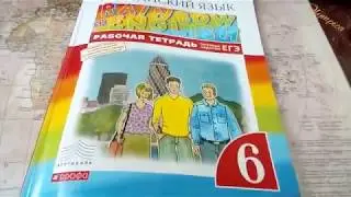 Unit 2, Ex. 26 / ГДЗ. Rainbow English. 6 класс. Рабочая тетрадь