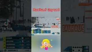С таким именем сидеть бы дома #