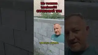 не делай  цоколь из пустотелого блока