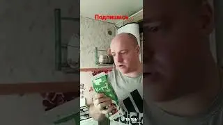 #молоко