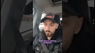 Я опасный человек