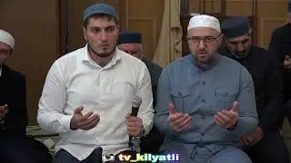 ЦIияб Килалъ мажлис рабигIуль аввал 2022 г.