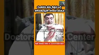 18+Must Watch ಗಂಡಸರು ನೋಡಲೇಬೇಕಾದ ವಿಡಿಯೋ 