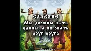 Нет Войне!