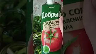 А мы не модные! 🤣👍👍👍