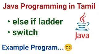 13) else if ladder & switch statement in java |Tamil |Example Program|Syntax | Conditional statement