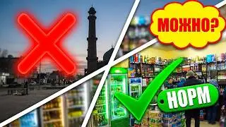 Alcohol in Tashkent and Uzbekistan! Alcohol market review! Where to buy and what to do?