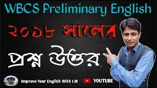 How To Solve WBCS (2018) Preliminary English Question Answer