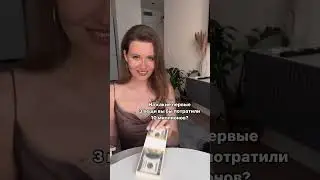 Я купила мерсик за 10🍋 бы) а вы?
