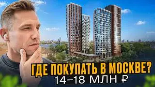 WHERE TO BUY AN APARTMENT IN MOSCOW IN 2026? AN ANALYSIS OF REAL-WAY OPTIONS AND MISTAKE THINGS