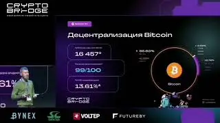 А. Стригин: 