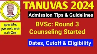 TANUVAS 2024 | BVSc: Round 3 Counseling Started #ktvschool #tanuvas