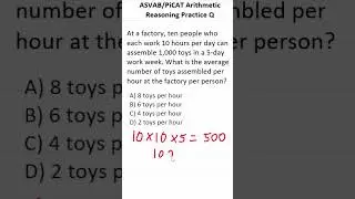 ASVAB/PiCAT Arithmetic Reasoning Practice Test Q: Basic Word Problems 