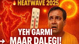2025 Heatwave 🔥 Europe, India, UK में तबाही | Heatwave Explained in Hindi |