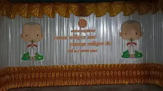ประดับผ้างานบวช