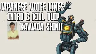 Apex Legends - Pathfinder - Japanese Voice Lines Intro & Kill Quip [PC 1080p HD]