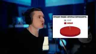 Самоизоляция