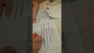 Учат в школе