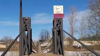 Боровичи. Подвесной мост (14.03.2022).