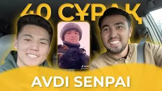 40 СҰРАҚ - AVDI SENPAI (TIK-TOK, МАЛ БАҒУ ЖӘНЕ ОТБАСЫ ЖАЙЛЫ)