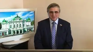 Поздравление с Днем города