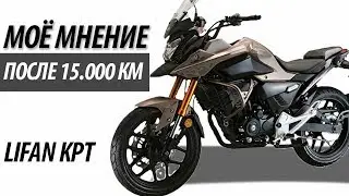 Lifan KPT. Summary Review