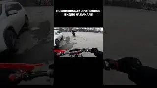 По Городу На ПИТБАЙКЕ 125❗