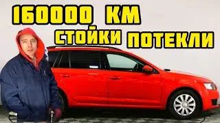 Skoda Octavia 1,2 TSI+DSG. Ставим задние амортизаторы от 1.8 TSI.