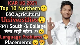 ICAR UG 2021||Top 10 Northern BSC Agricultural Universities||South Colleges??Future, Placements😟