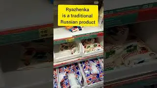 This product is only available in Russia #shorts
