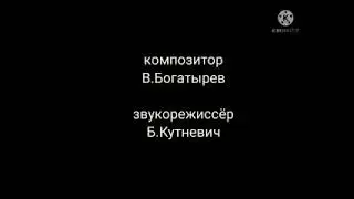 Маша и Медведь - Светофор - Создатели