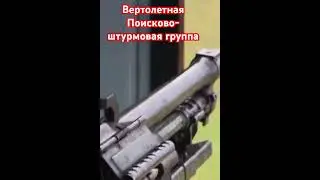 ВПШГ/СВО