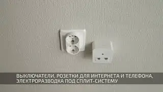 квартира с отделкой Select