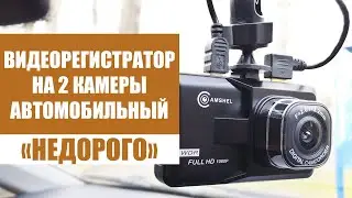 🚥 NEOLINE X COP 9000c купить 🤘 Купить видеорегистратор с антирадаром в томске ❌