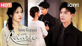 【Eng Sub】💕After divorce, she marries a business tycoon! Ex-husband begs on his knees every day!
