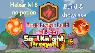 Билд на Еретика 23кк дпс и хелксар данж 8 лвл | Soul knight prequel