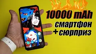 ⚡10000 миллиампер/час Вам для счастья хватит? ОБЗОР брутального смартфона Oukitel K15 Plus.