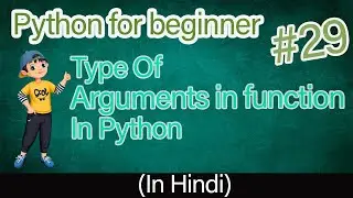 Type of functions argument in python | python function | python tutorial 2021