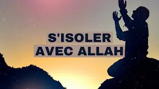 S’isoler avec Allah | Mohammed Saud Al-Rashidi