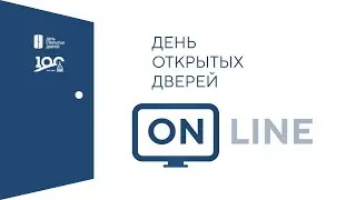 День открытых дверей в НИУ МГСУ