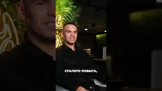 Офоромление сталого побыта в Польше   🇵🇱