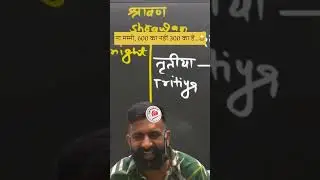 बचपन के किस्से...😂 #दिल_से_स्प्रिंगबोर्ड_वाला #motivation #rajveersir #inspiration #civilservice