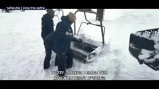 8.2.23 - שלג בגולן - רובי המרשלג
