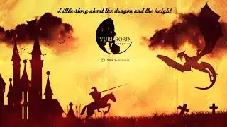 Yuri Borin - Little story about the dragon and the knight