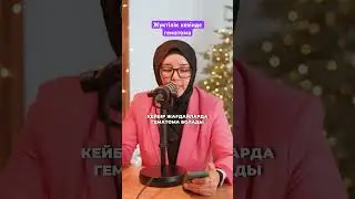 Жүктілік кезінде гематома 