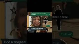 Бум-бум-шака-така #music #госпожаэвелин